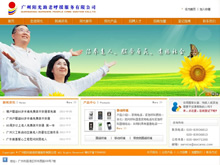 �V��ꖹ����Ϻ�Ԯ����(w��)���޹�˾