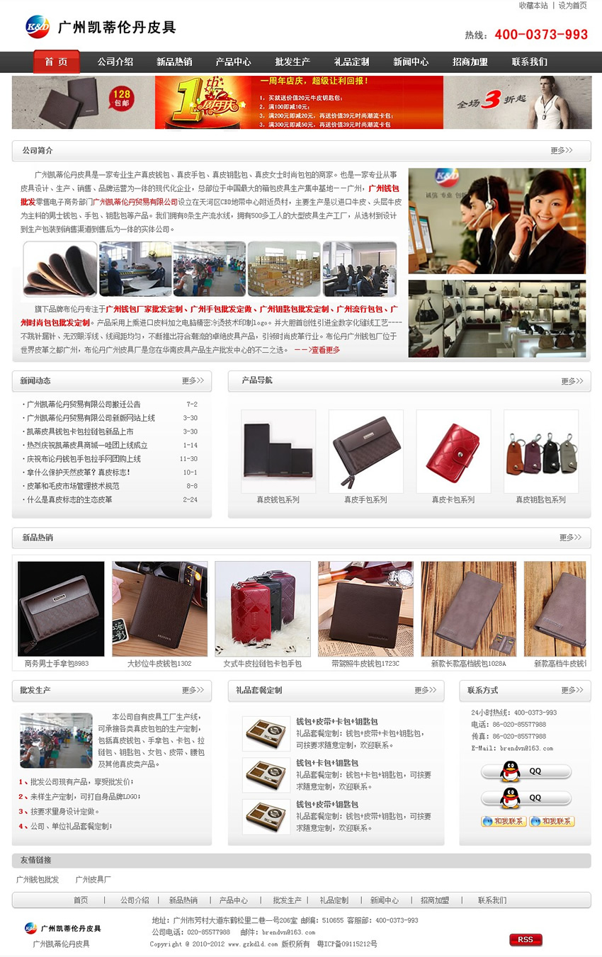 �V�݄P�ق����Q�����޹�˾