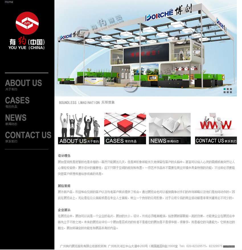 �V���мsչ�[����(w��)���޹�˾