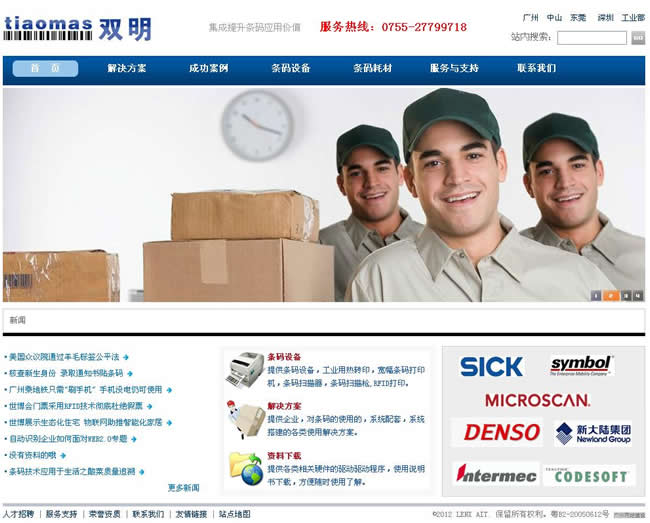 �p���l�a�C--�V����|�W(w��ng)�j�͑�����