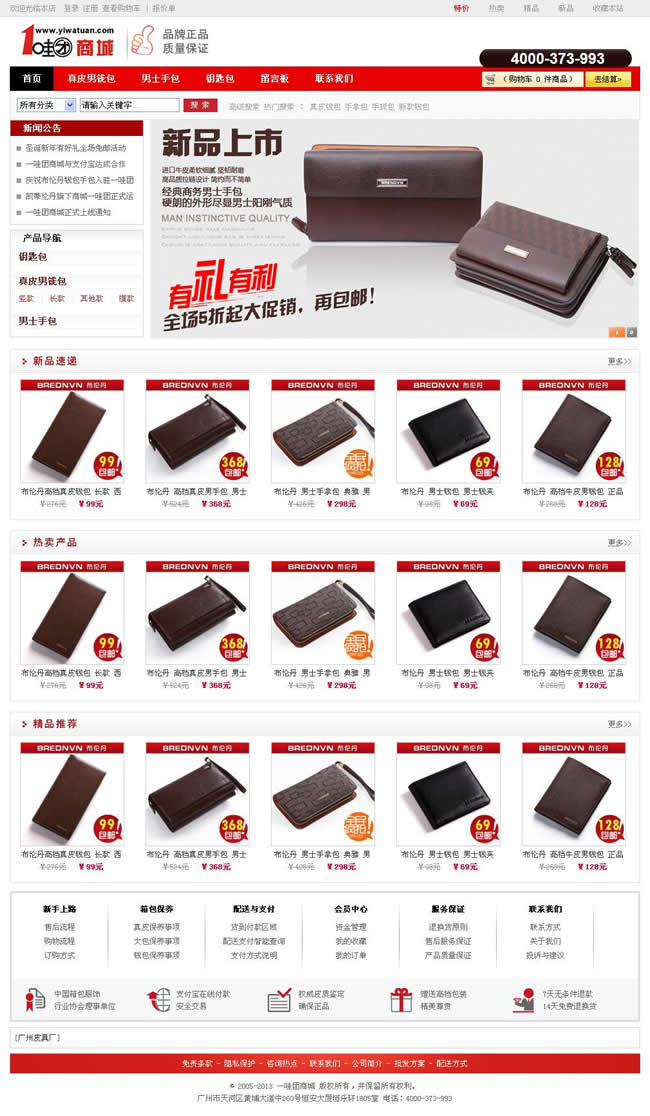 �P�ق���Ƥ��--�V����|�W(w��ng)�j(lu��)�͑�����