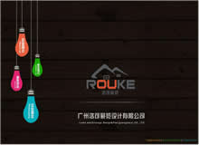 �V�����չ�[�O(sh��)Ӌ(j��)���޹�˾