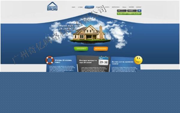 �����W(w��ng)վ�O(sh��)Ӌ(j��)--��|www.xunweinet.cn