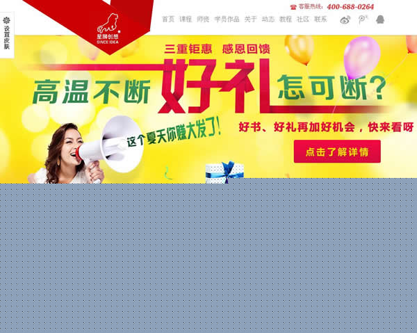 ��ɫ�W(w��ng)վ�OӋ--��|www.xunweinet.cn