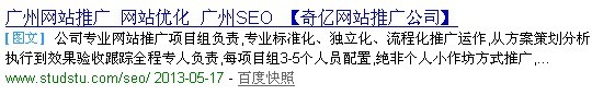 企業(yè)網(wǎng)站上的圖片難被收錄的原因 企業(yè)網(wǎng)站上的圖片難被收錄的原因