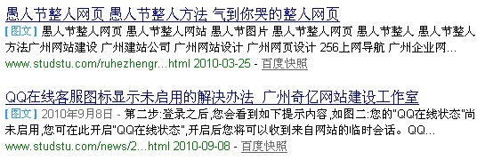 企業(yè)網(wǎng)站上的圖片難被收錄的原因 企業(yè)網(wǎng)站上的圖片難被收錄的原因