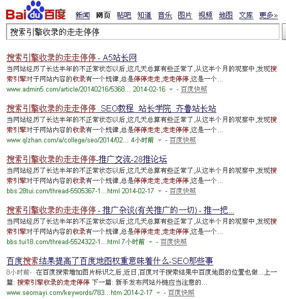 網(wǎng)站排名規(guī)則是否適應(yīng)于內(nèi)容頁面排名 網(wǎng)站排名規(guī)則是否適應(yīng)于內(nèi)容頁面排名