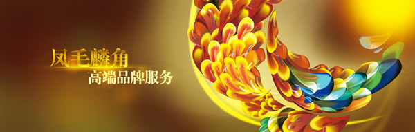 �W(w��ng)�Banner