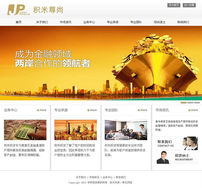 �V�ݷe������Ͷ�Y���޹�˾