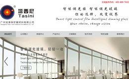 �V�ݹ�Դ���o(h��)Ĥ�������޹�˾