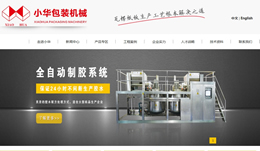 �V��С�A���b�Cе���޹�˾