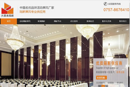 ��ɽ���d�ׁ��������޹�˾