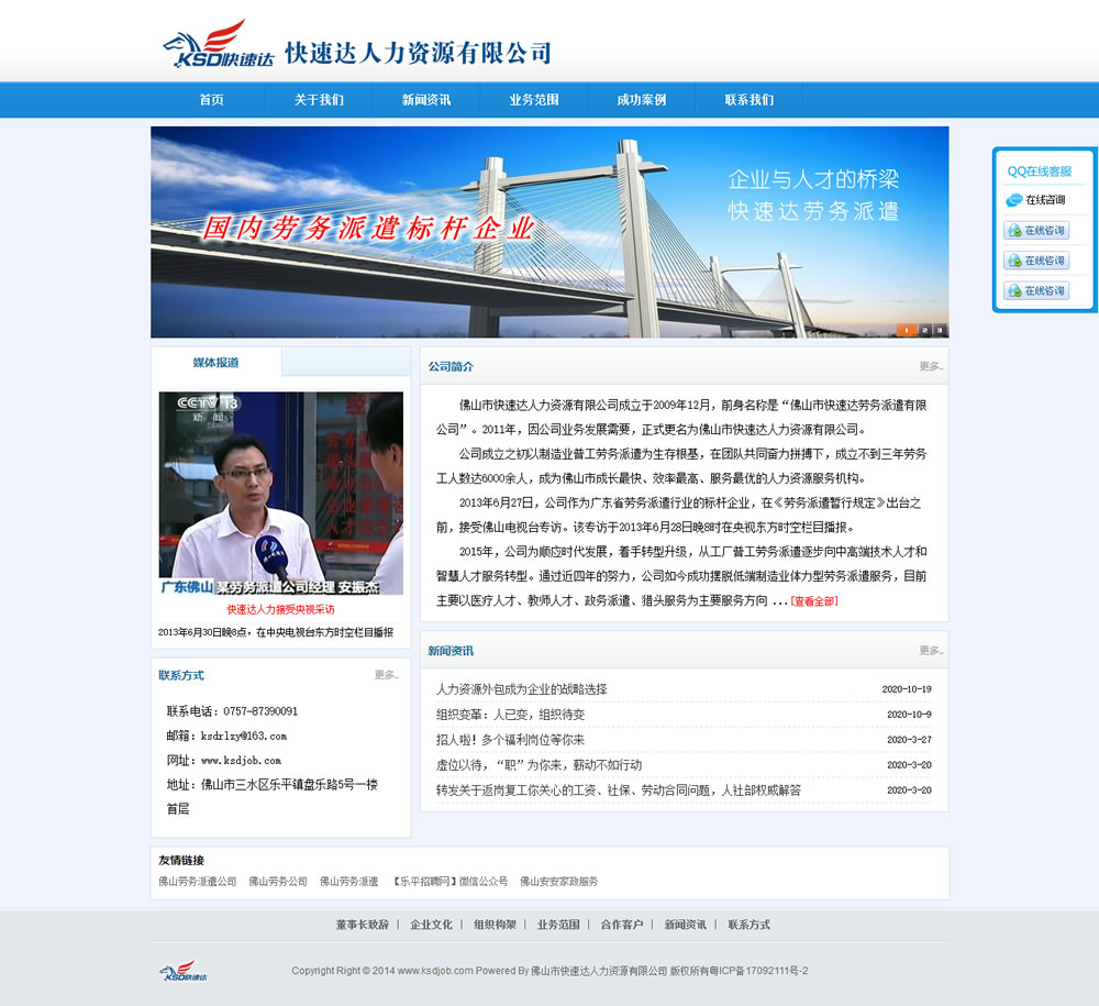 ��ɽ�����_(d��)�����YԴ���޹�˾